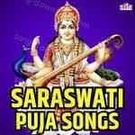 Saraswati Puja Songs - Shubhangi Joshi Song Download